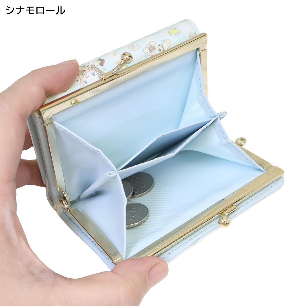 サンリオキャラクターズ ミニウォレット 口金財布 シナモロール Sanrio アルディ