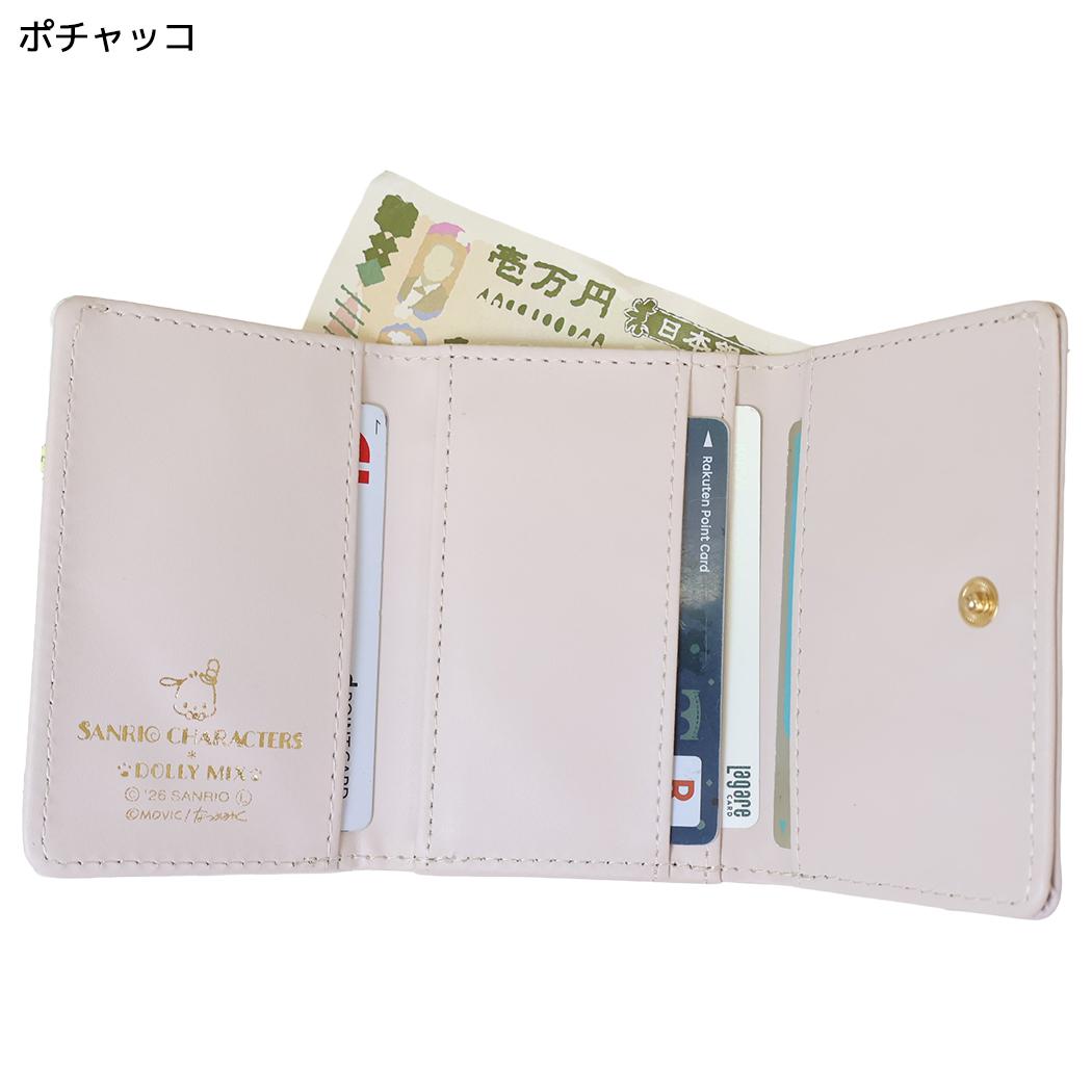 サンリオキャラクターズ ミニウォレット 口金財布 ポチャッコ Sanrio アルディ