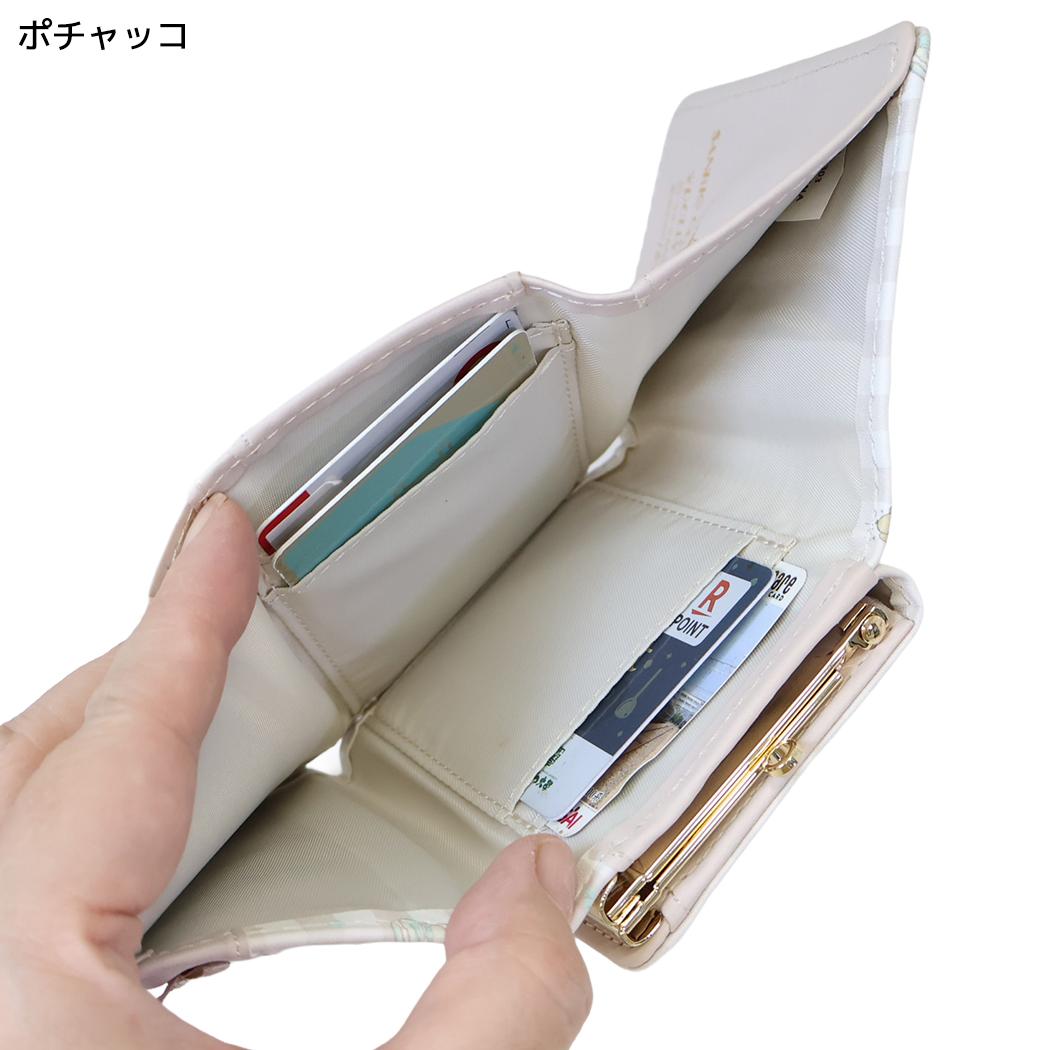 サンリオキャラクターズ ミニウォレット 口金財布 ポチャッコ Sanrio アルディ