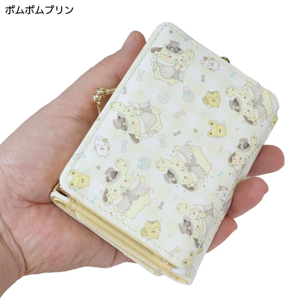 サンリオキャラクターズ ミニウォレット 口金財布 ポムポムプリン Sanrio アルディ
