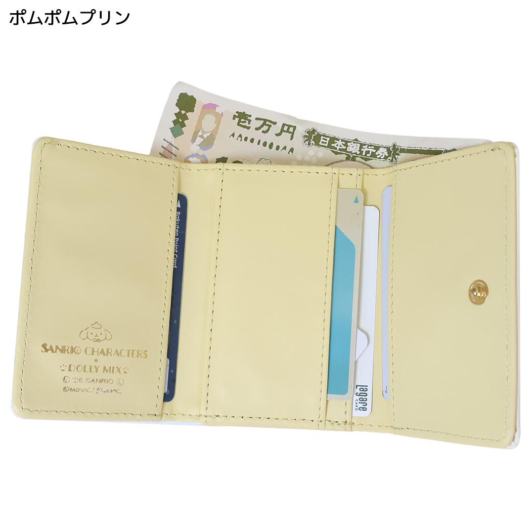 サンリオキャラクターズ ミニウォレット 口金財布 ポムポムプリン Sanrio アルディ