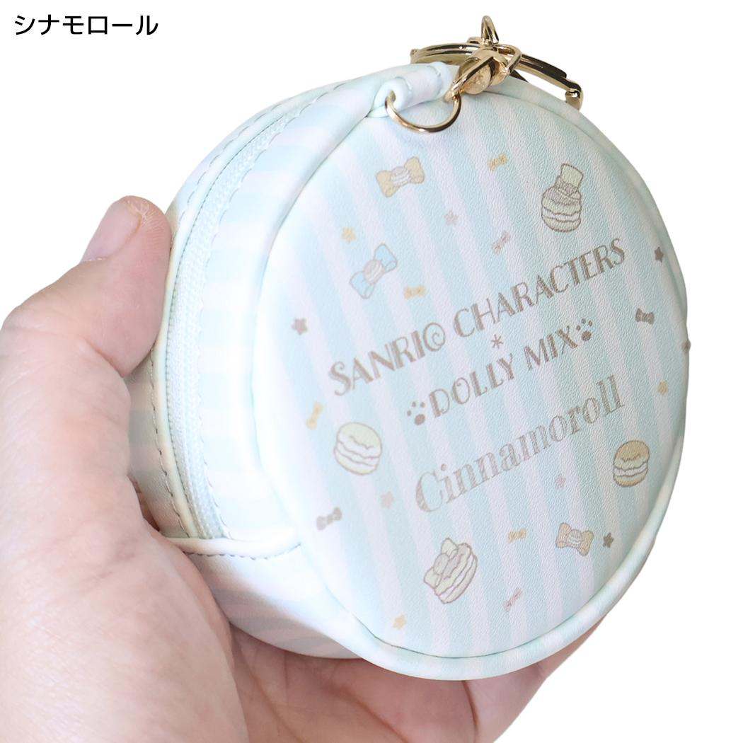 サンリオキャラクターズ ミニポーチ ダイカットコインケース シナモロール Sanrio アルディ