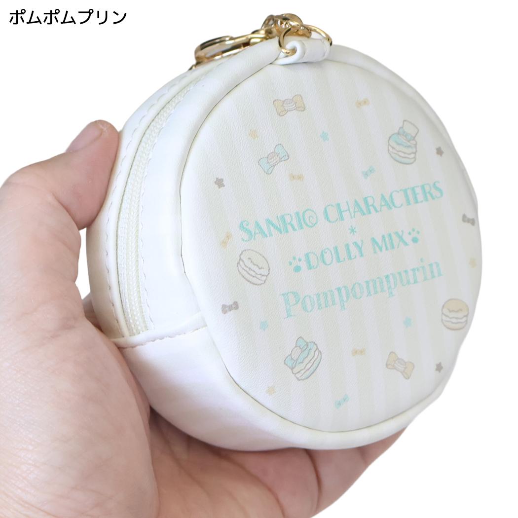 サンリオキャラクターズ ミニポーチ ダイカットコインケース ポムポムプリン Sanrio アルディ