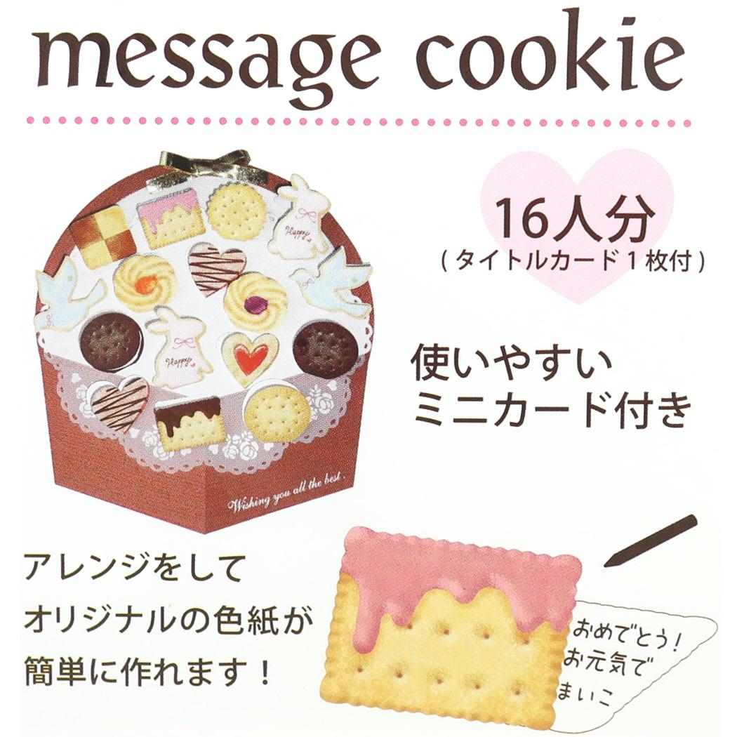 かご色紙 色紙 クッキー APJ メッセージボード 寄せ書き