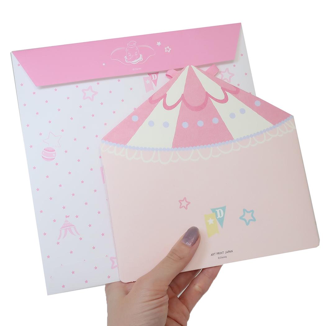 ハローベビー色紙 色紙 ダンボ ディズニー APJ メッセージボード 寄せ書き 出産 お祝い メール便可