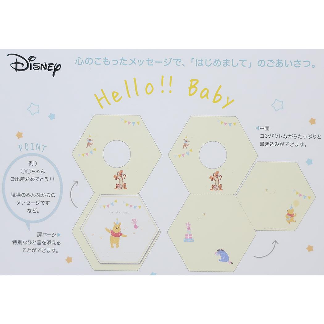 ハローベビー色紙 色紙 ダンボ ディズニー APJ メッセージボード 寄せ書き 出産 お祝い メール便可
