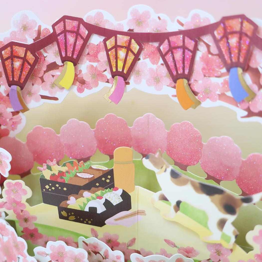 桜ポップアップカード グリーティングカード お花見 APJ メッセージカード 立体的 メール便可