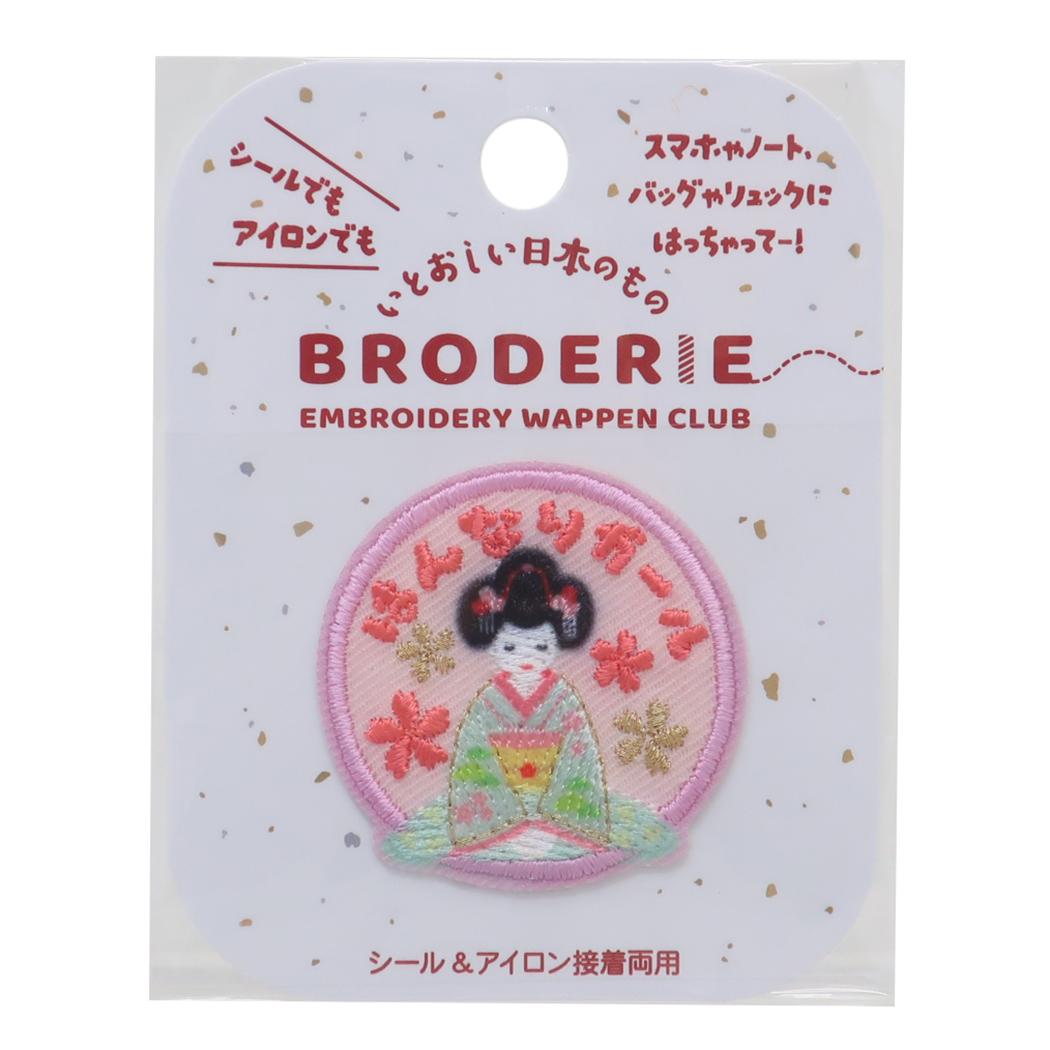 刺繍ワッペン ワッペン ブロドリー BRODERIE はんなりガール APJ 手芸用品シール アイロン インバウンド メール便可