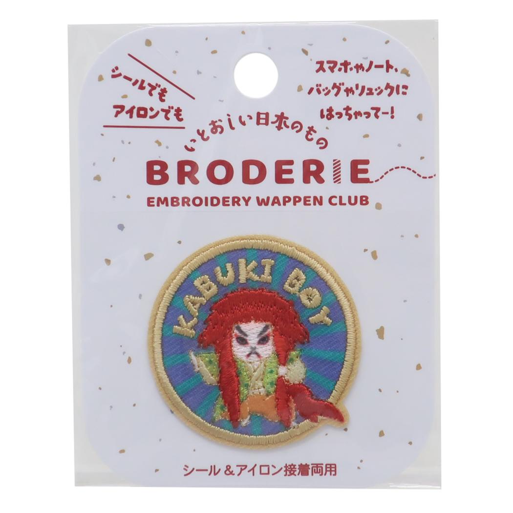 刺繍ワッペン ワッペン ブロドリー BRODERIE カブキボーイ APJ 手芸用品シール アイロン インバウンド メール便可