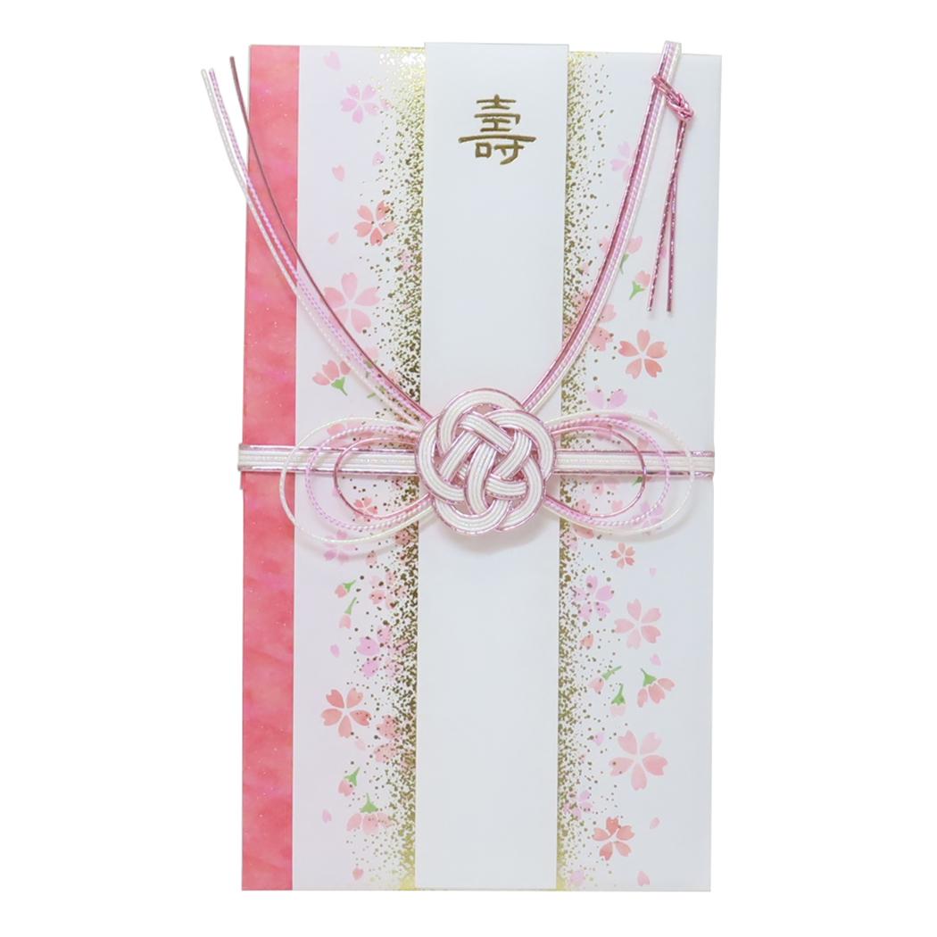 水引き祝儀袋 祝儀袋 桜小紋 APJ 寿 金封 お祝い袋 メール便可