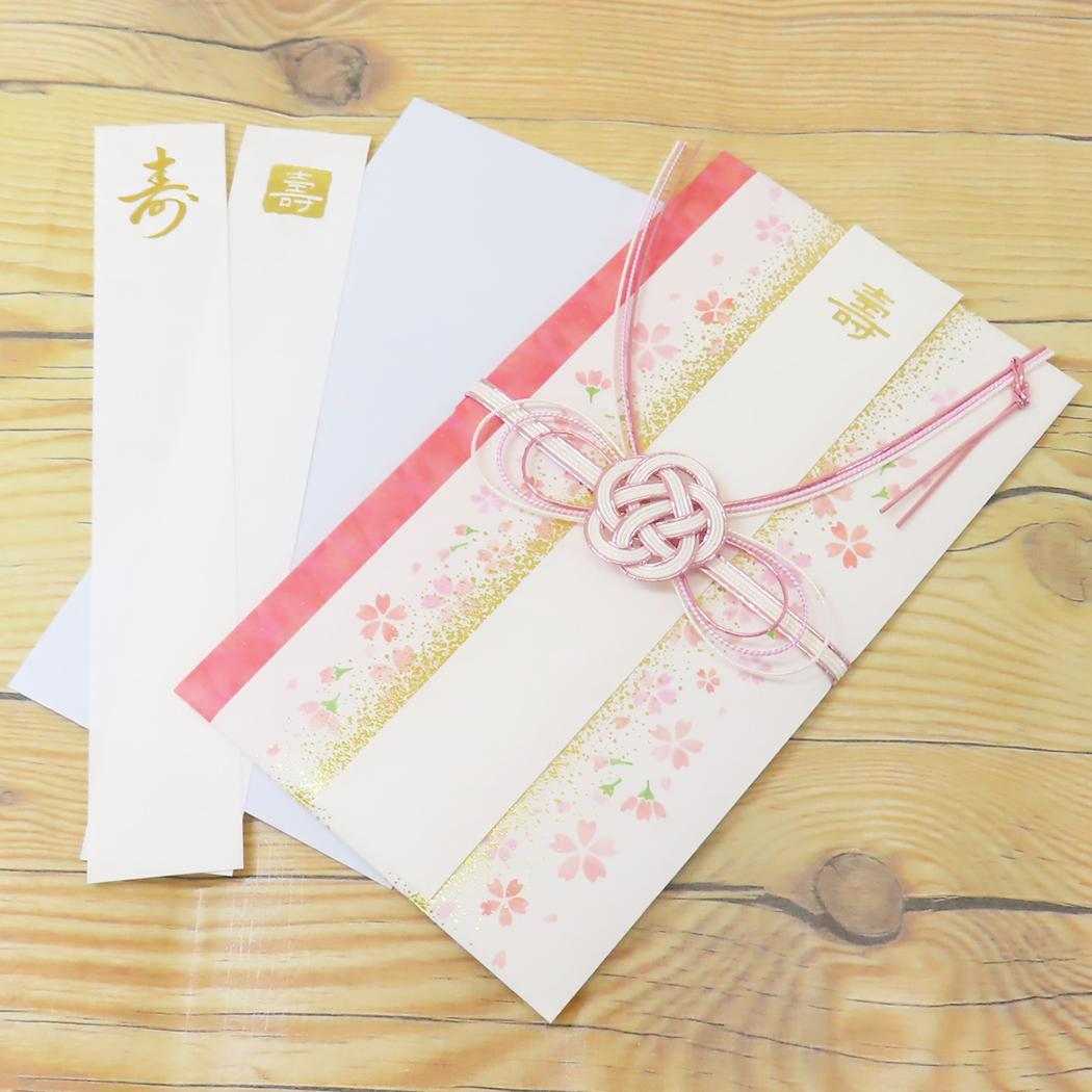 水引き祝儀袋 祝儀袋 桜小紋 APJ 寿 金封 お祝い袋 メール便可