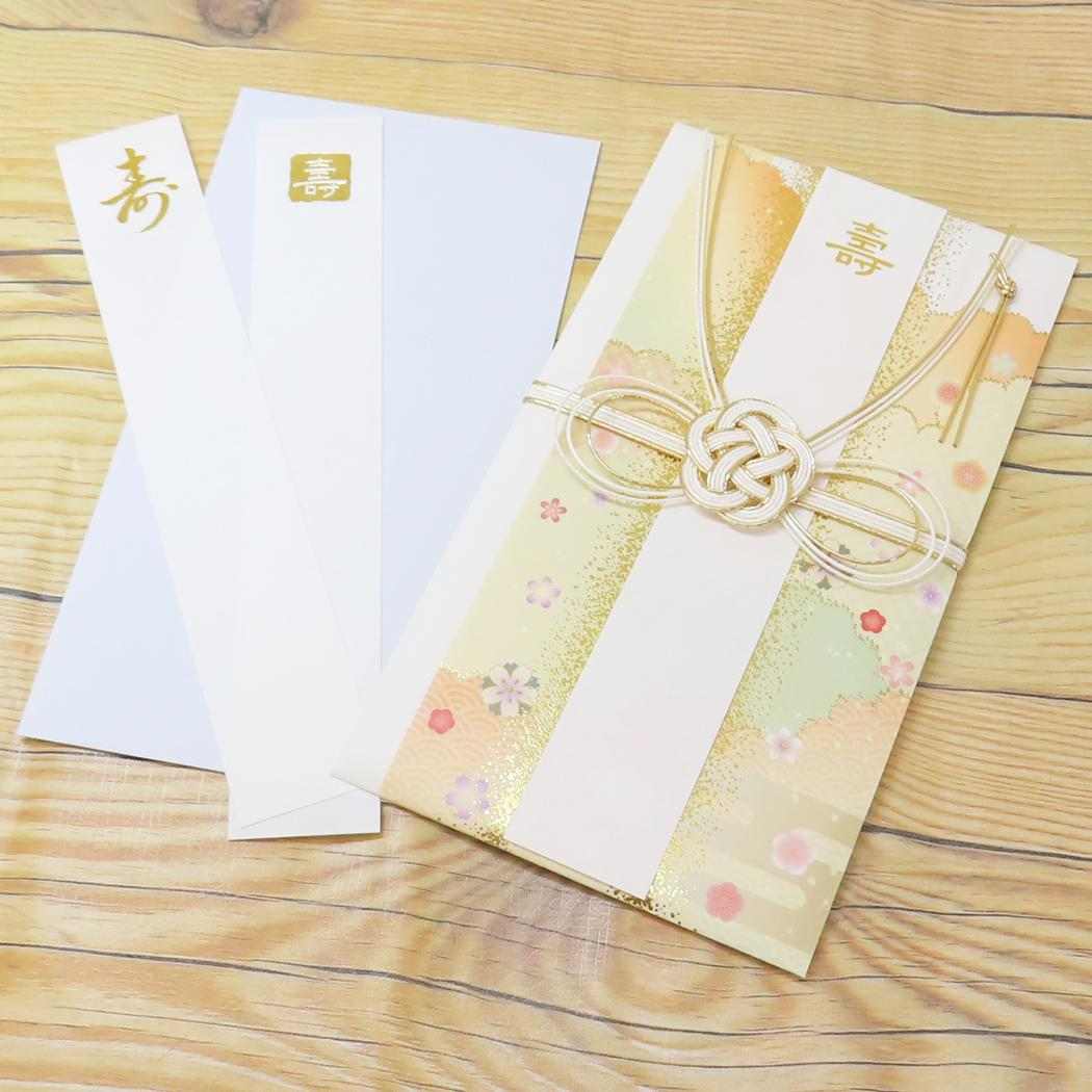 水引き祝儀袋 祝儀袋 瑞雲 APJ 寿 金封 お祝い袋 メール便可