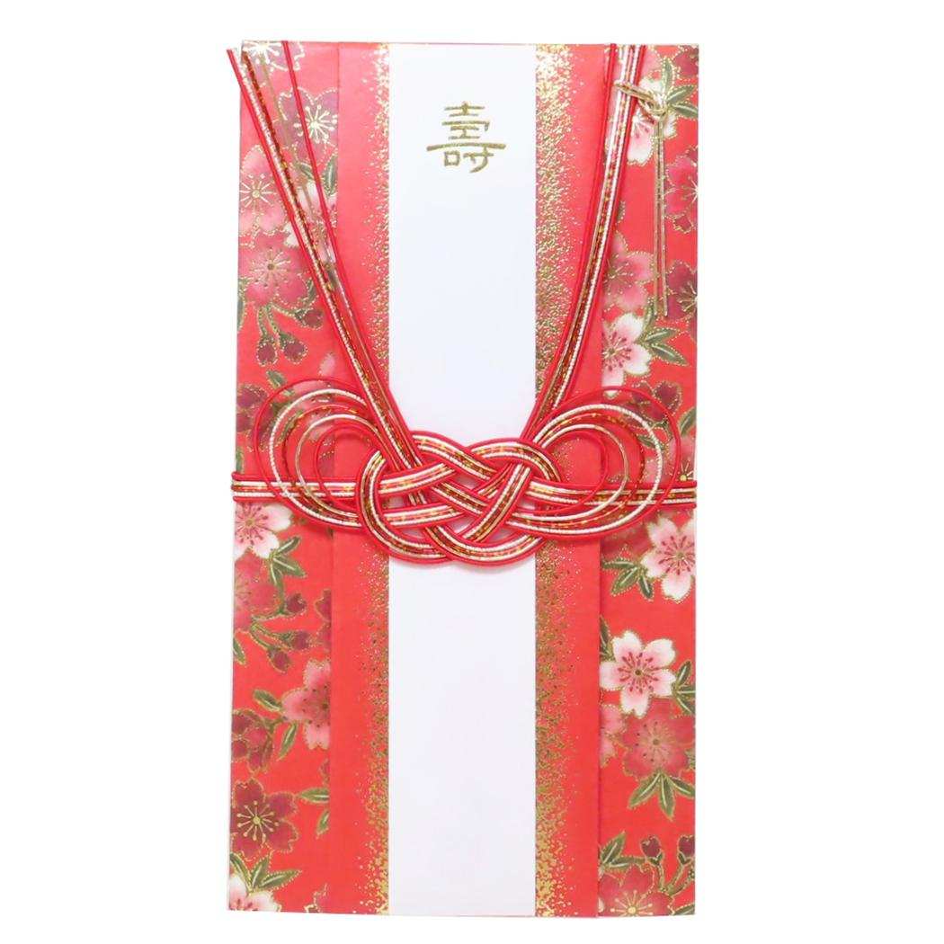 水引き祝儀袋 祝儀袋 寿桜 APJ 寿 金封 お祝い袋 メール便可