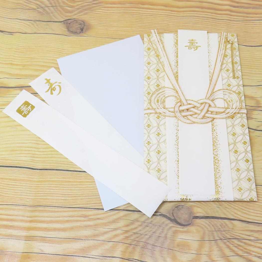 水引き祝儀袋 祝儀袋 金花菱 APJ 寿 金封 お祝い袋 メール便可