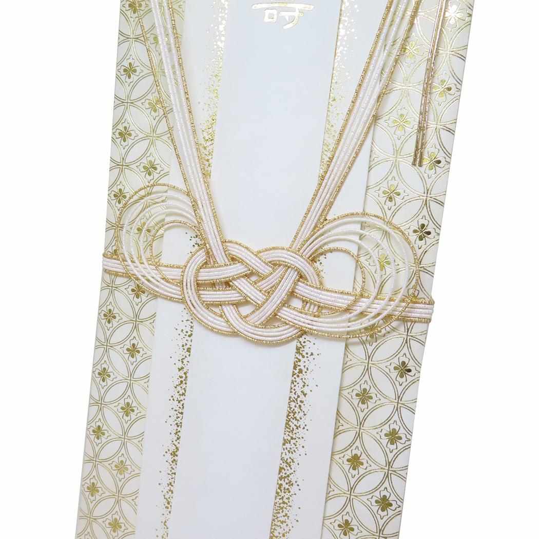 水引き祝儀袋 祝儀袋 金花菱 APJ 寿 金封 お祝い袋 メール便可