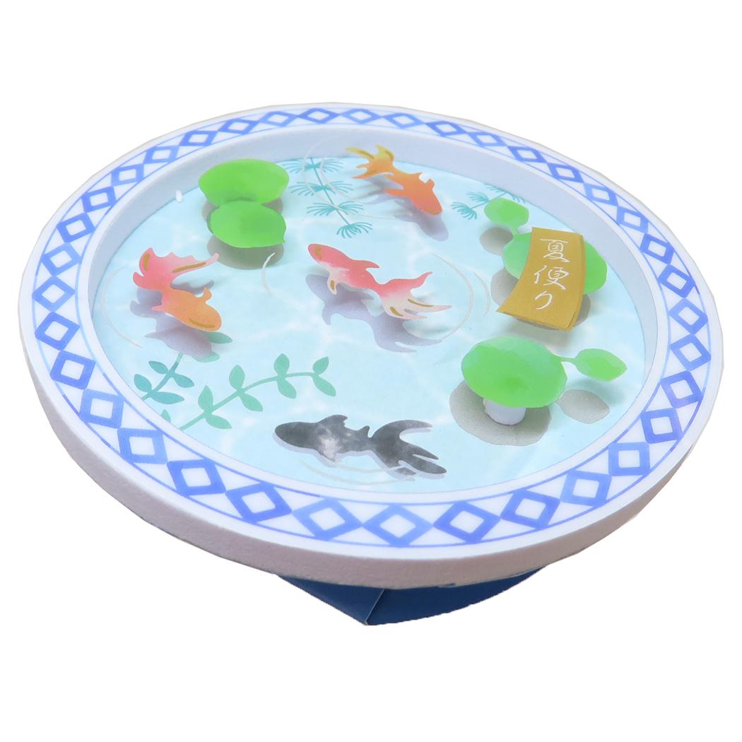 夏便りミニカード グリーティングカード 金魚 APJ サマーカード 封筒付き メッセージカード メール便可