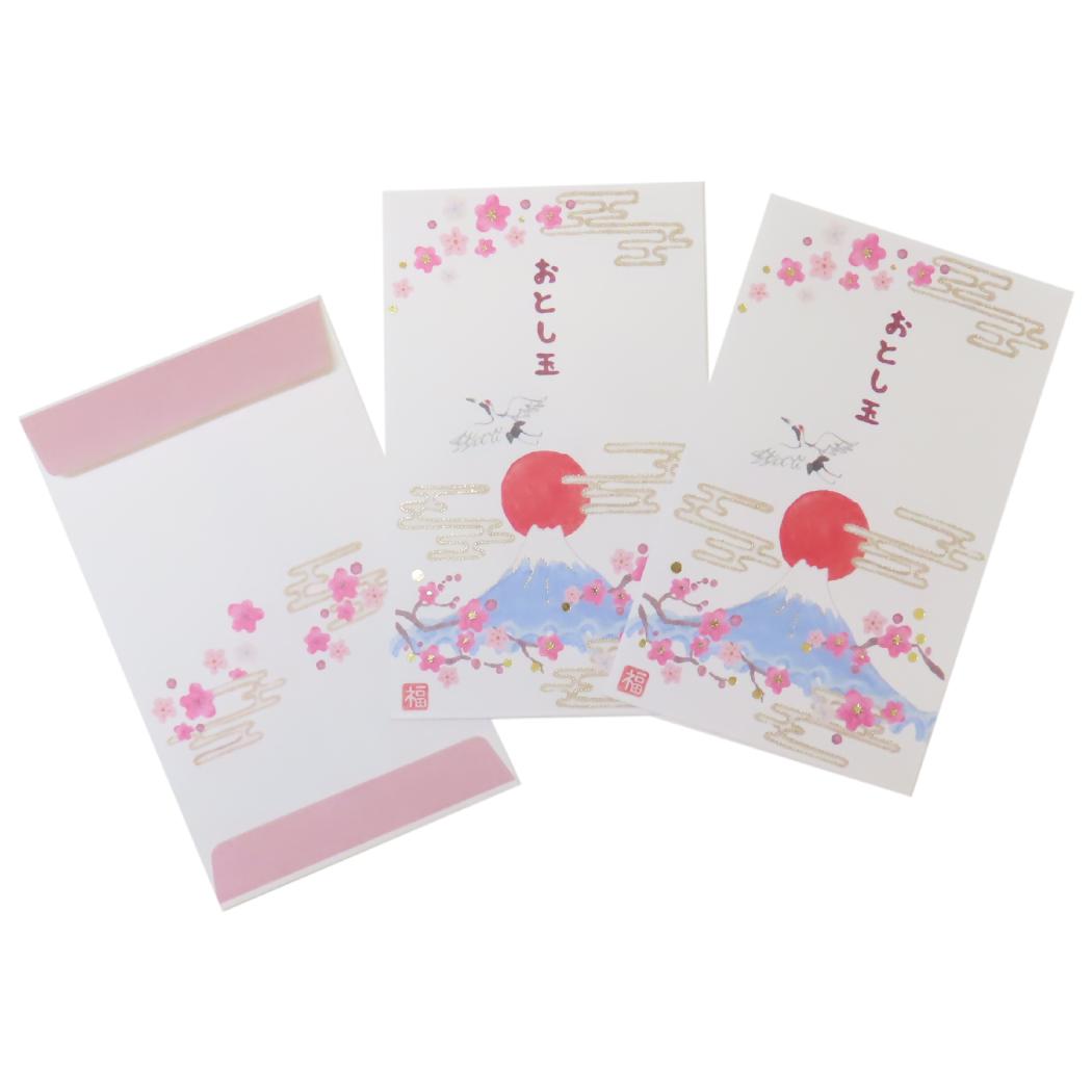 お年玉袋 3枚入り ぽち袋 いわぶちさちこ 新春 APJ お年玉 子供 お正月 かわいい メール便可