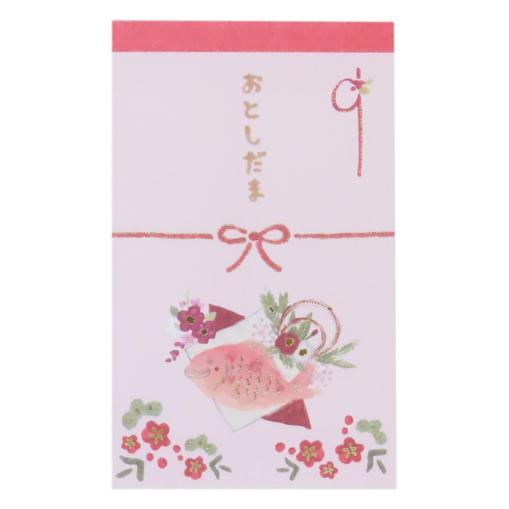 お年玉袋 3枚入り ぽち袋 いわぶちさちこ 鯛と梅の花 APJ お年玉 子供 お正月 かわいい メール便可