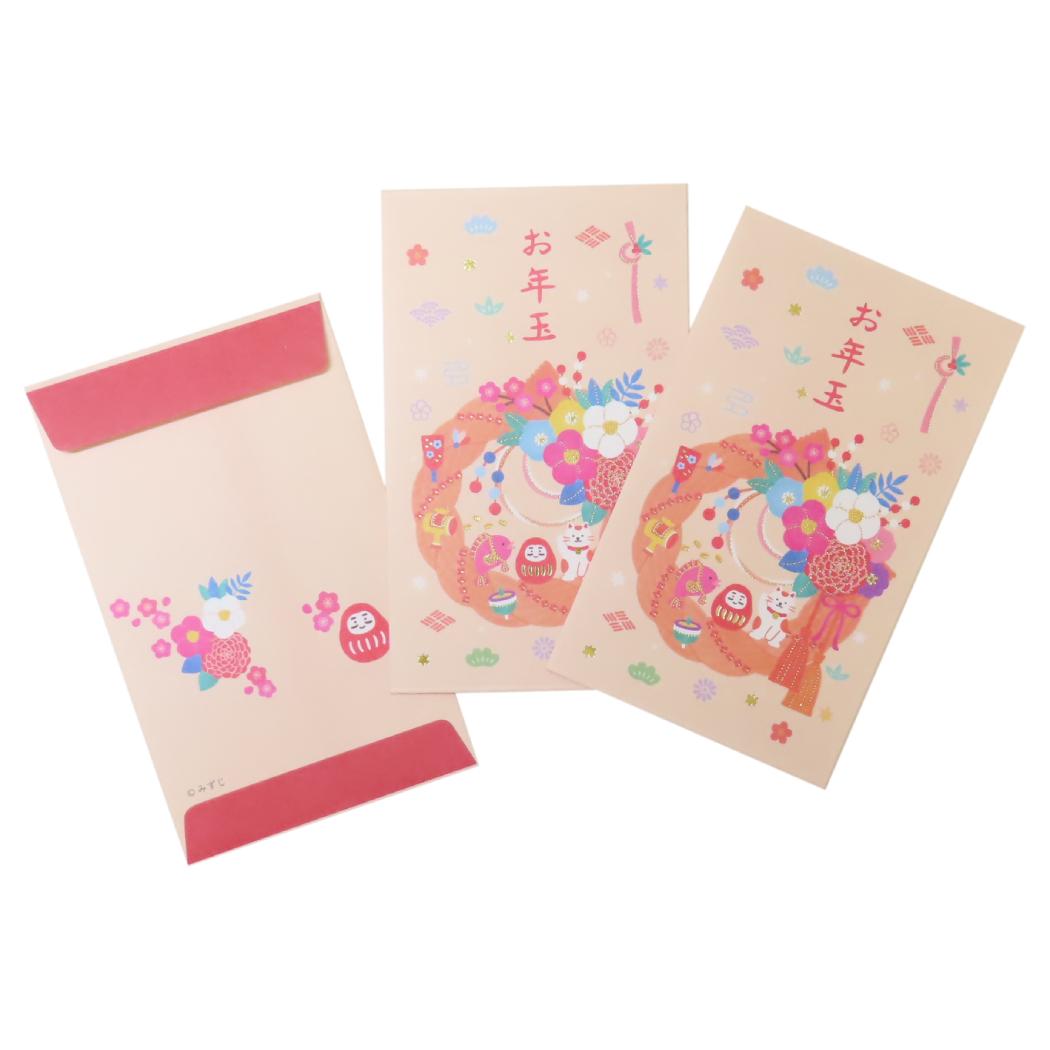 お年玉袋 3枚入り ぽち袋 みずじ mizuji しめ縄リース APJ お年玉 子供 お正月 かわいい メール便可