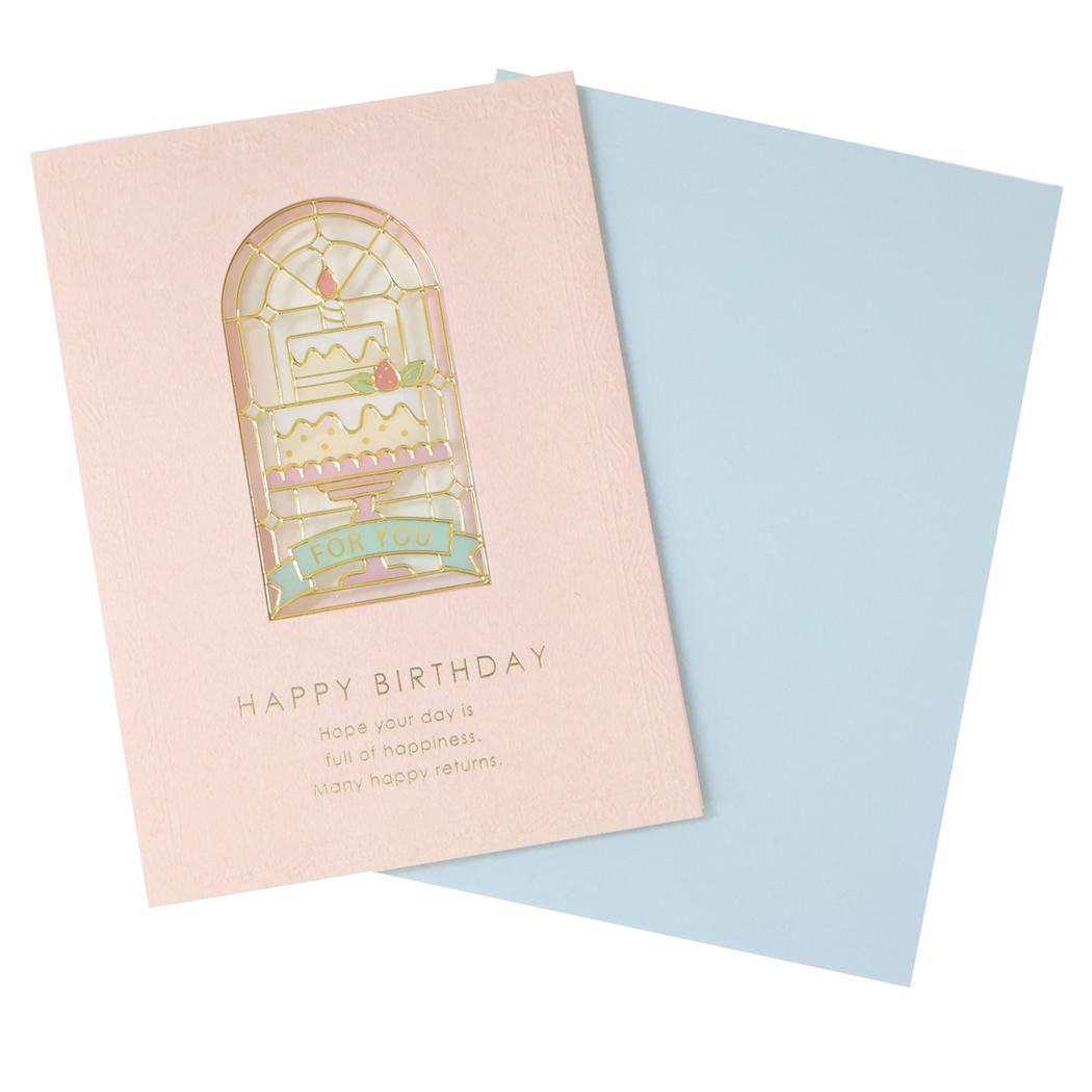 ステンドグラスバースデーカード グリーティングカード ケーキフォーユー APJ バースデーカード 誕生日 メール便可