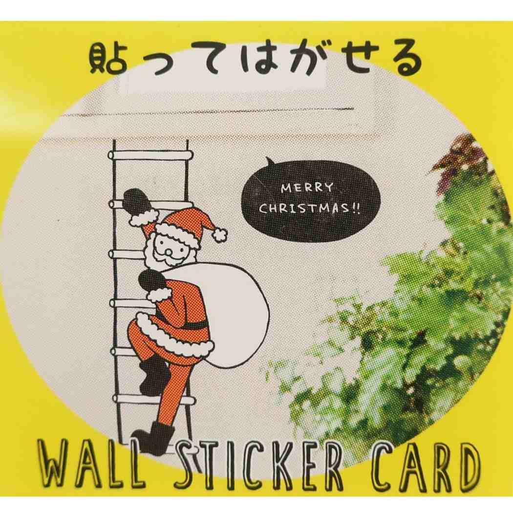 ウォールステッカーカード クリスマスカード よじのぼりサンタ APJ 封筒付きグリーティングカード Xmas メール便可