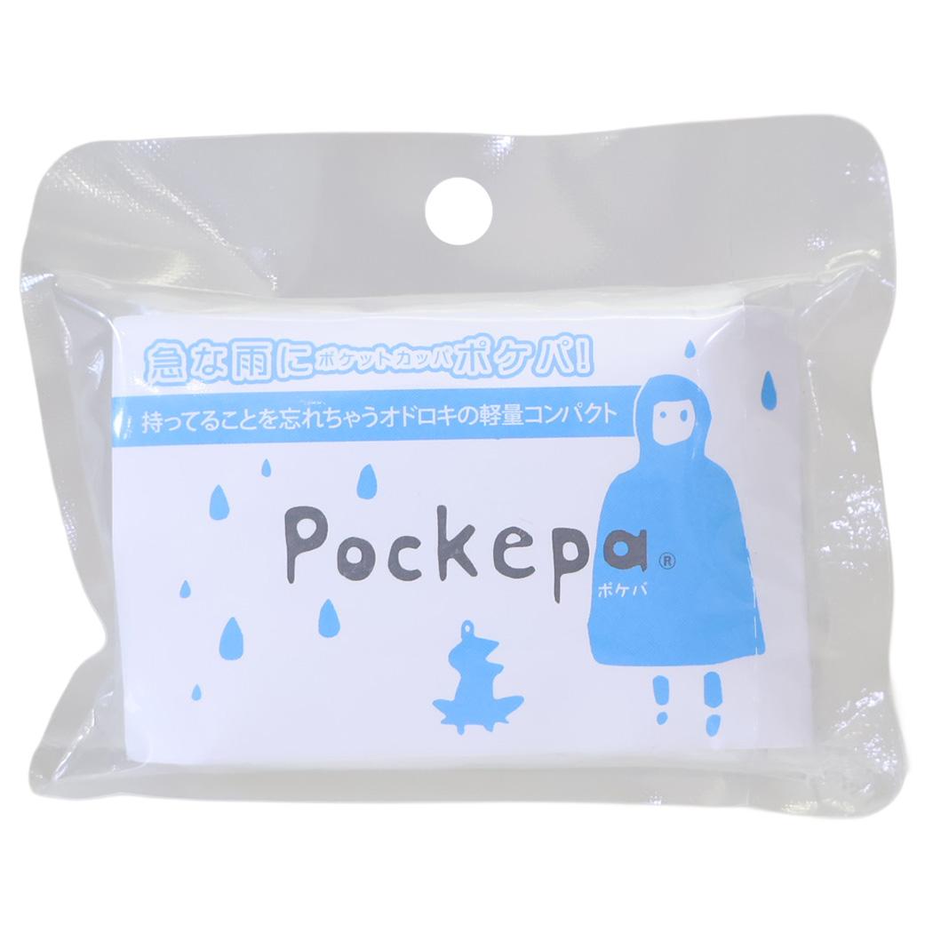 カッパ Pockepa ポケパ アルタ