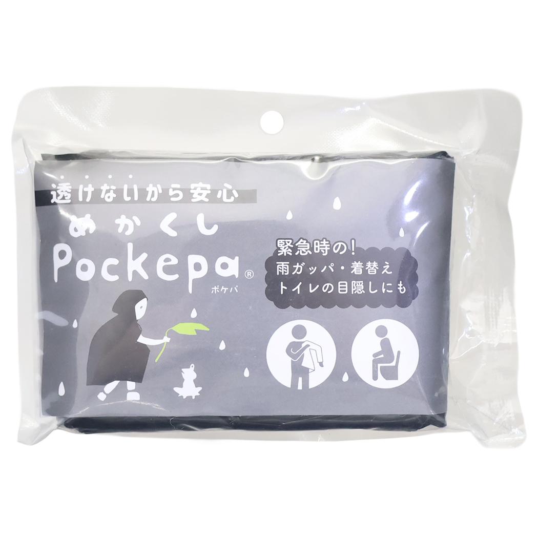 カッパ Pockepa めかくしポケパ アルタ