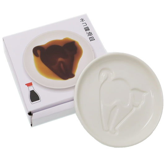 磁器製 醤油皿 小皿 ネコ 寝起き アルタ 直径9cm プチギフト おもしろ雑貨 メール便可