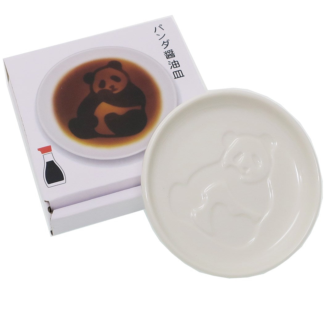 磁器製 醤油皿 小皿 パンダ かじる アルタ 直径9cm プチギフト おもしろ 雑貨 メール便可