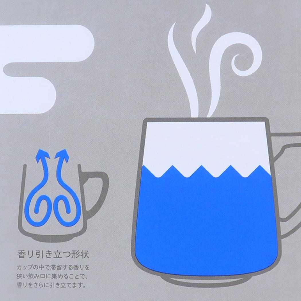 富士山マグ マグカップ アルタ 食器 新生活