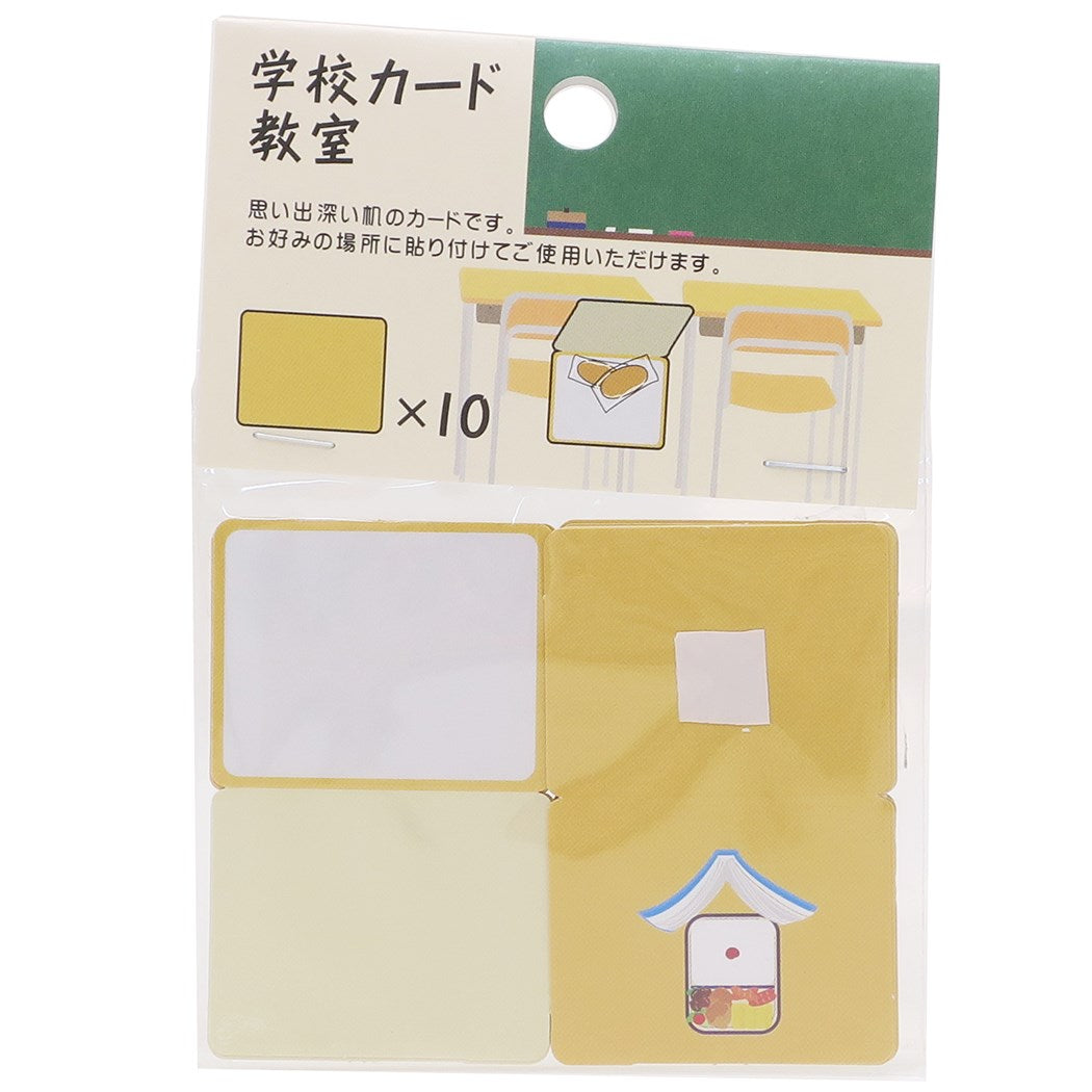 メッセージカード10枚セット 学校色紙用カード 教室 アルタ 卒業メモリアル 思い出ギフト おもしろ 雑貨 メール便可