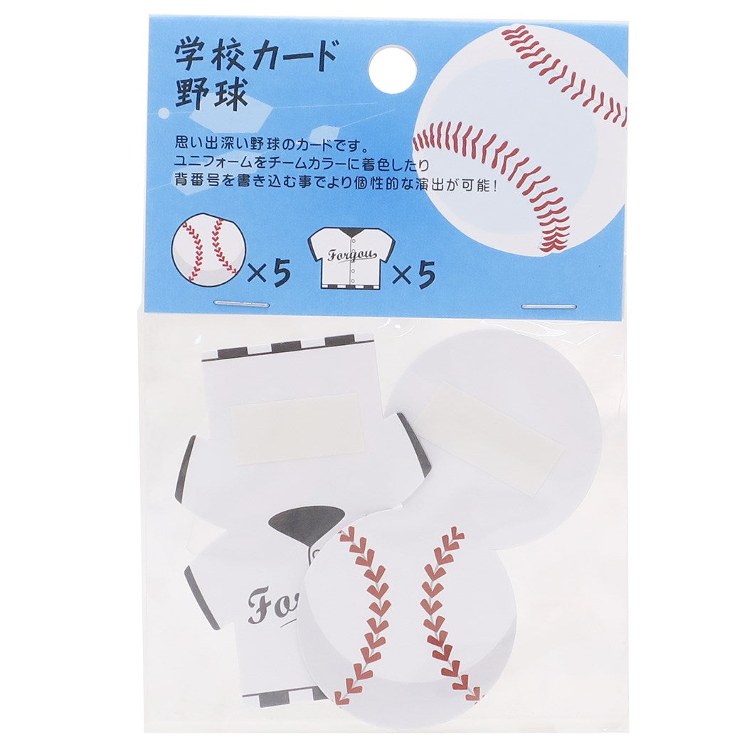 メッセージカード10枚セット 学校色紙用カード 野球部 アルタ 卒業メモリアル 思い出ギフト おもしろ 雑貨 メール便可