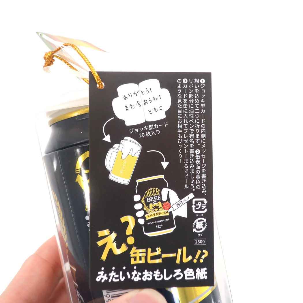 缶パイドリンク色紙 寄せ書き 色紙 アルタ メッセージボード 思い出ギフト おもしろ雑貨