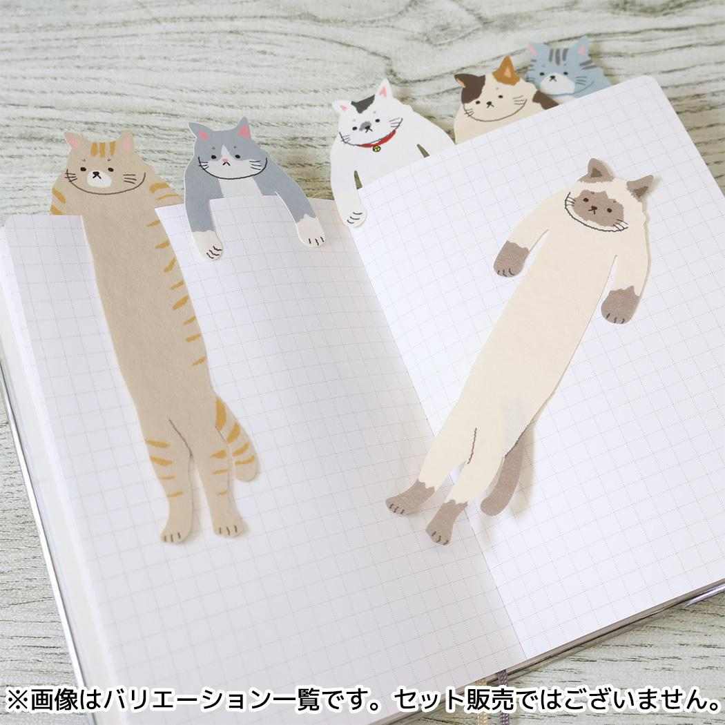 ねこ グッズ ブックマーカー 抱っこしおり しゃむ アルタ