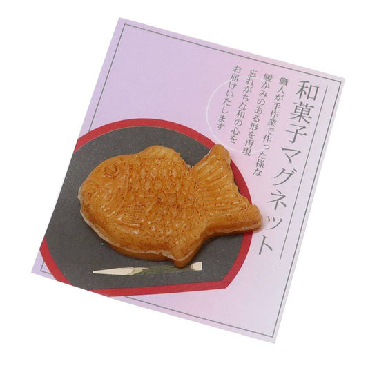 和菓子マグネット マグネット たい焼き アルタ かわいい おもしろ雑貨 メール便可