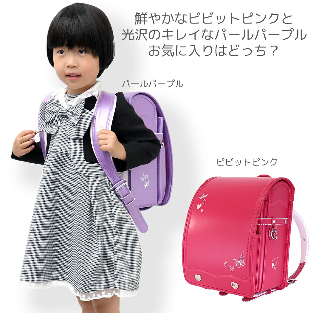 新入学 通学 バッグ 小学生 ランドセル ディズニープリンセス ディズニー 入学準備 新入学 お祝い