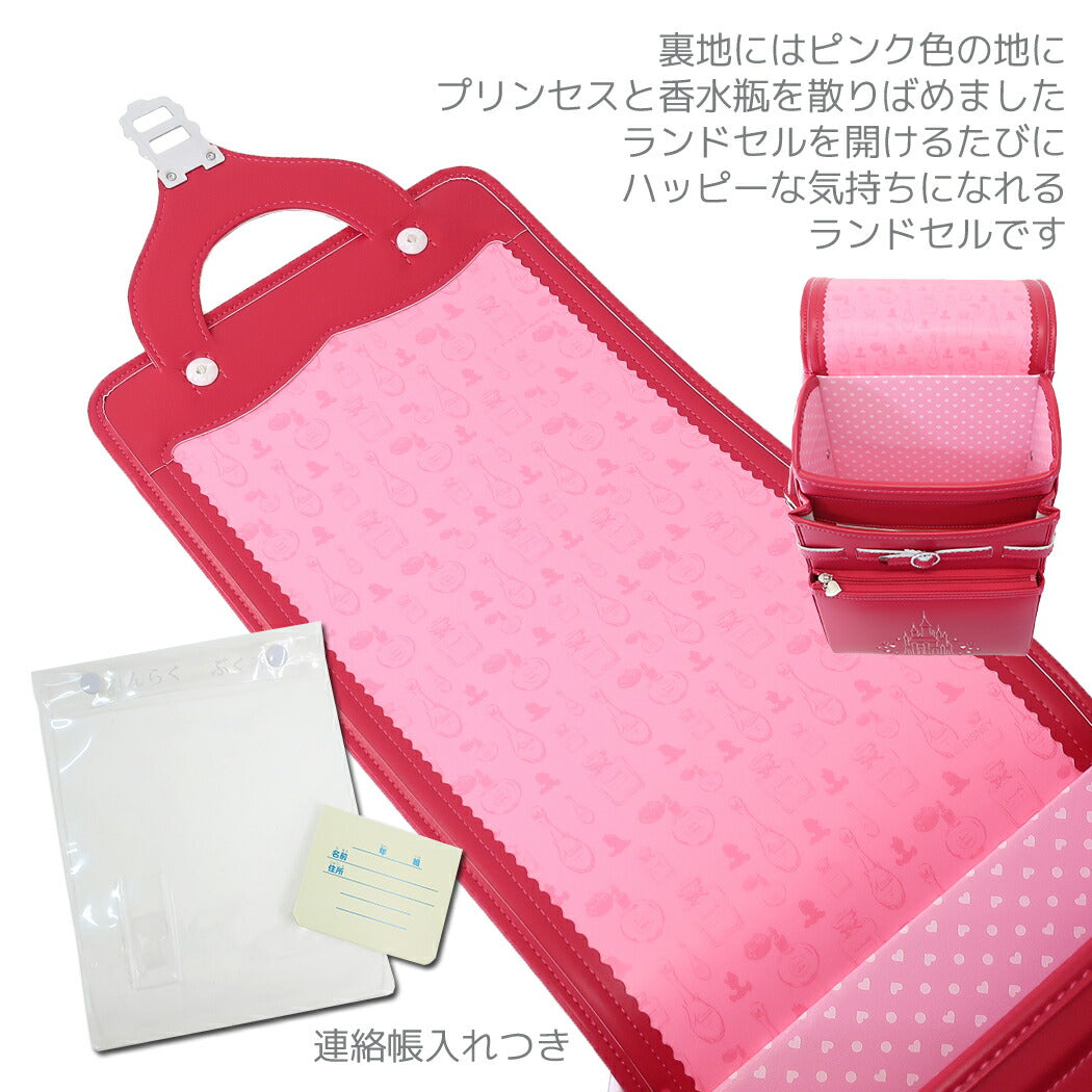 新入学 通学 バッグ 小学生 ランドセル ディズニープリンセス ディズニー 入学準備 新入学 お祝い