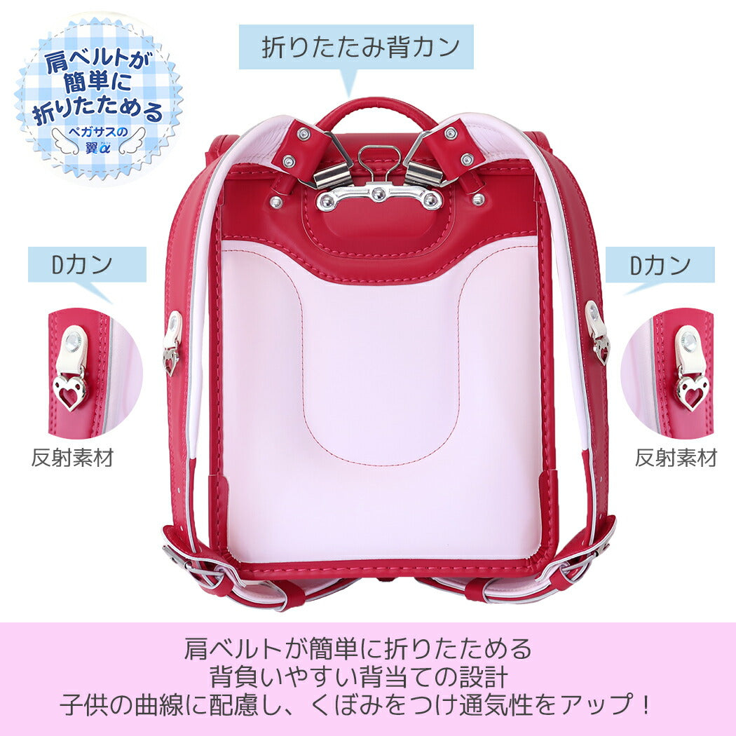 新入学 通学 バッグ 小学生 ランドセル ディズニープリンセス ディズニー 入学準備 新入学 お祝い