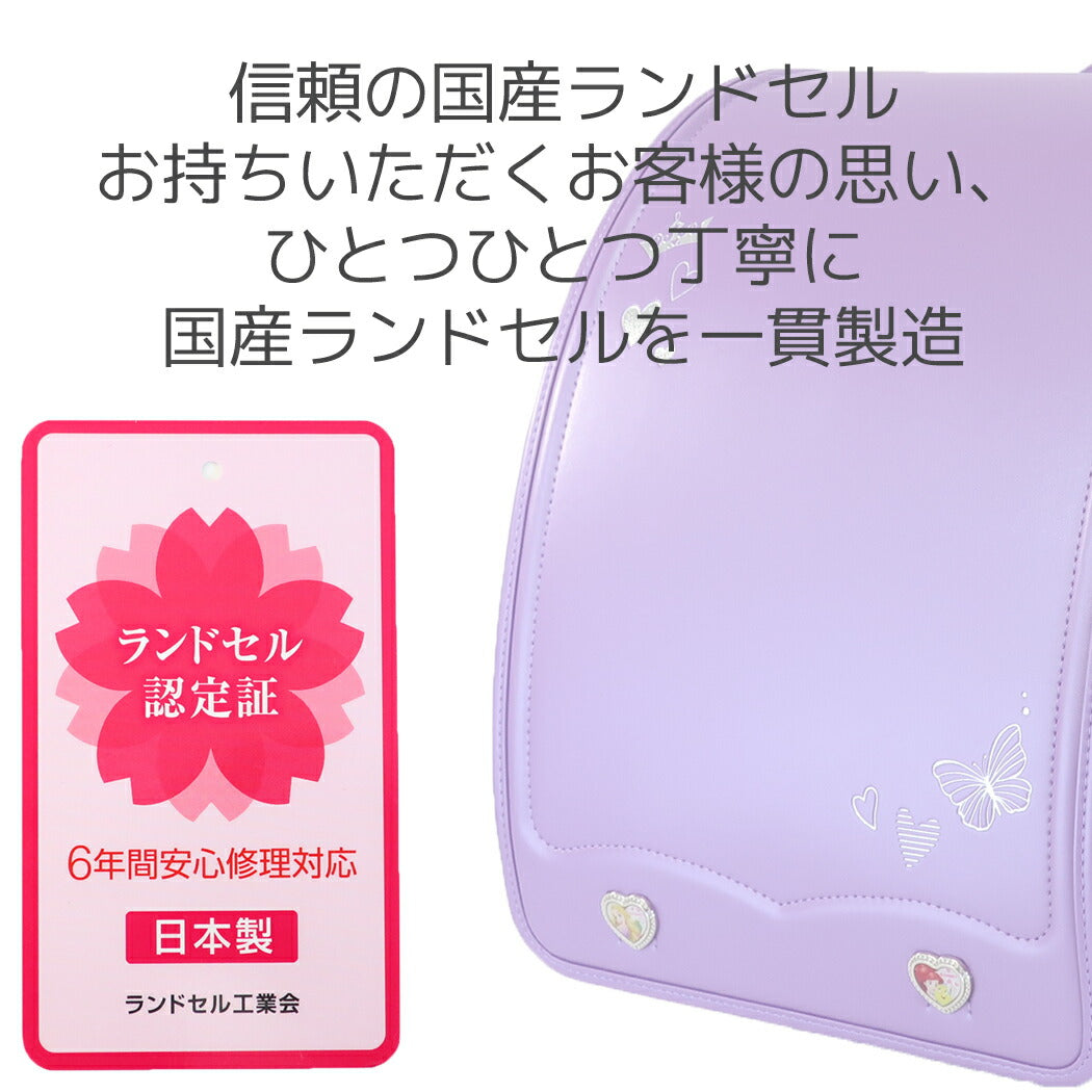 新入学 通学 バッグ 小学生 ランドセル ディズニープリンセス ディズニー 入学準備 新入学 お祝い