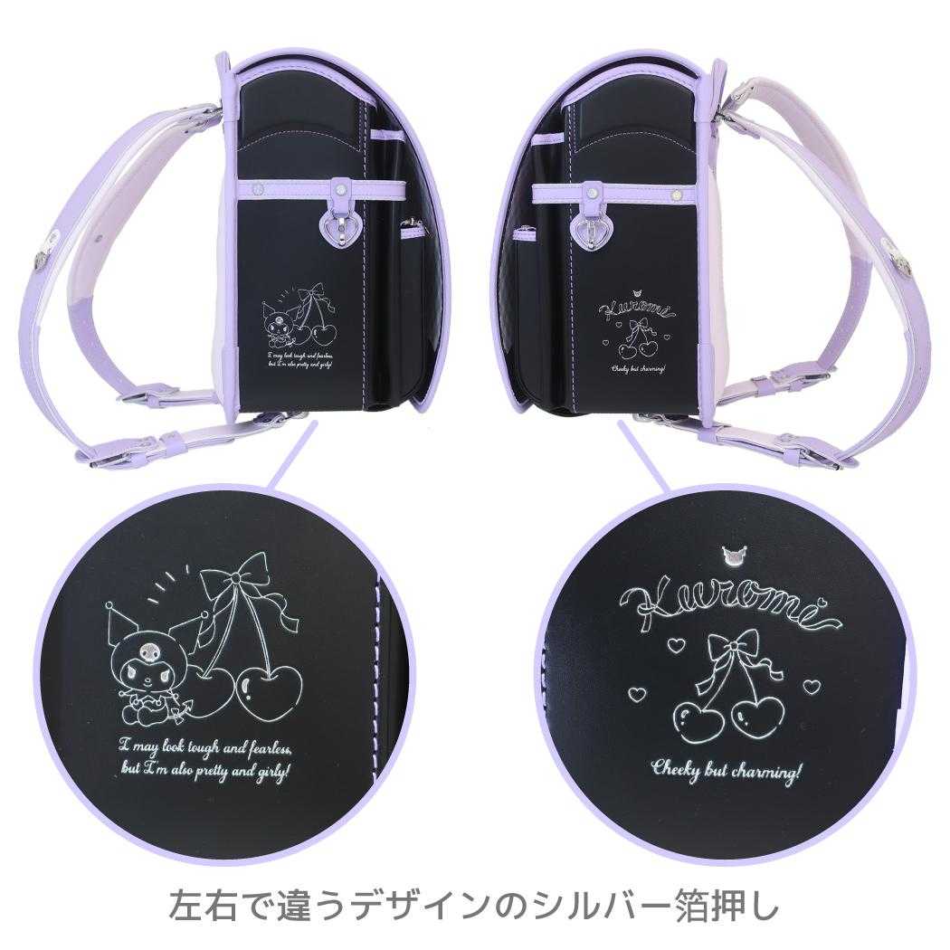 新入学 通学 バッグ ランドセル クロミ ブラック サンリオ アートウエルド 小学生 入学準備 お祝い 女の子