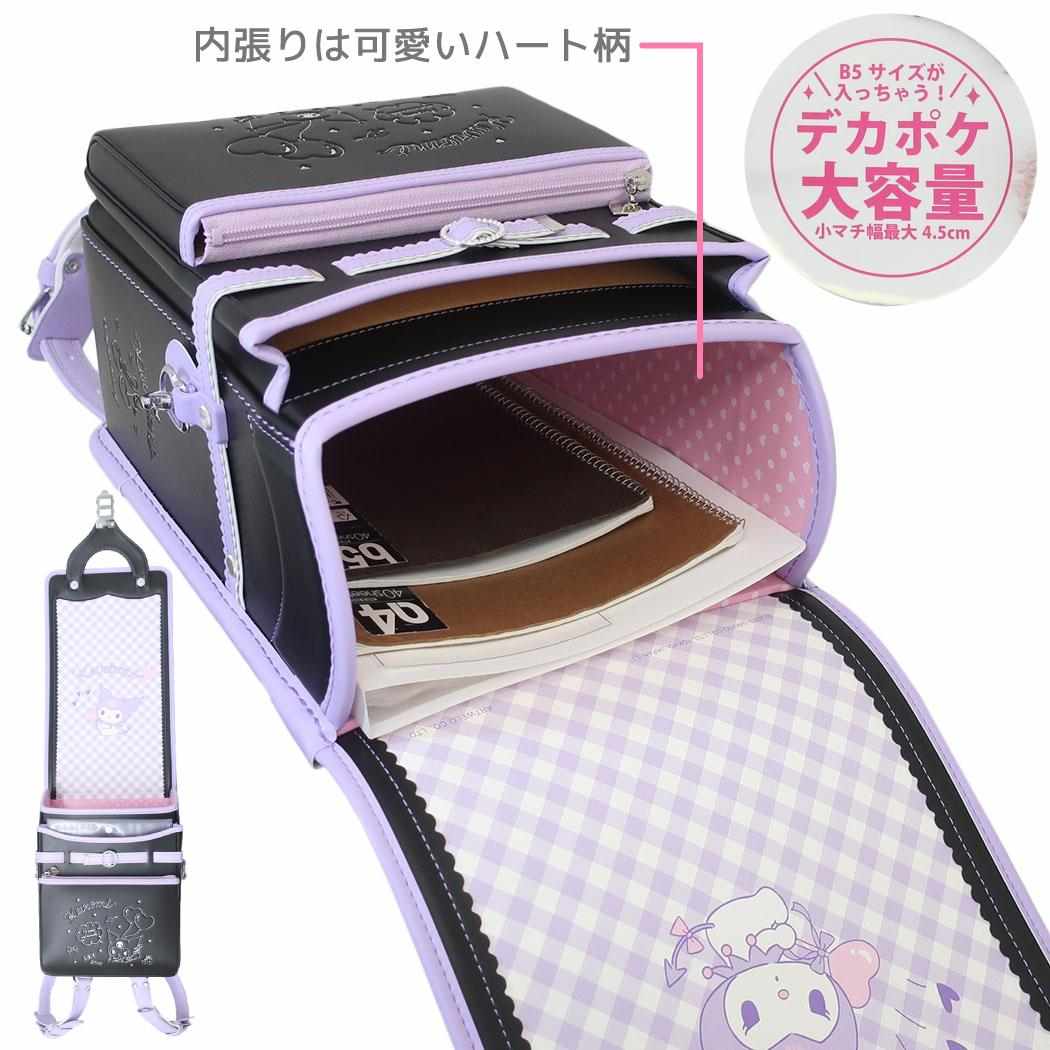 新入学 通学 バッグ ランドセル クロミ ブラック サンリオ アートウエルド 小学生 入学準備 お祝い 女の子