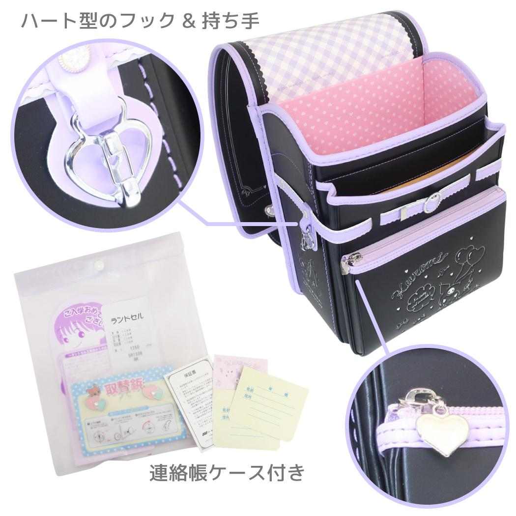 新入学 通学 バッグ ランドセル クロミ ブラック サンリオ アートウエルド 小学生 入学準備 お祝い 女の子