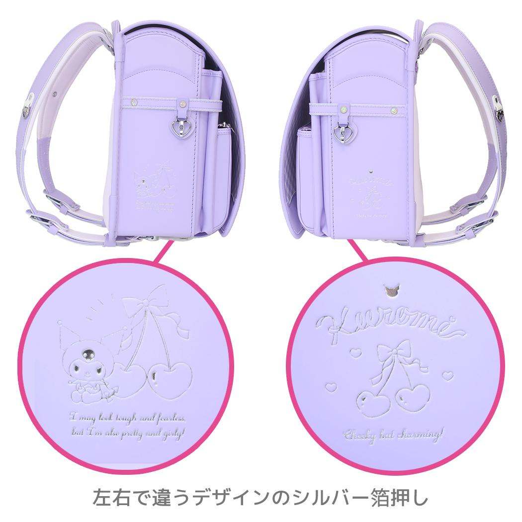 新入学 通学 バッグ ランドセル クロミ パープル サンリオ アートウエルド 小学生 入学準備 お祝い 女の子