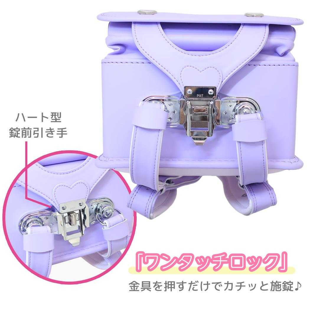 新入学 通学 バッグ ランドセル クロミ パープル サンリオ アートウエルド 小学生 入学準備 お祝い 女の子