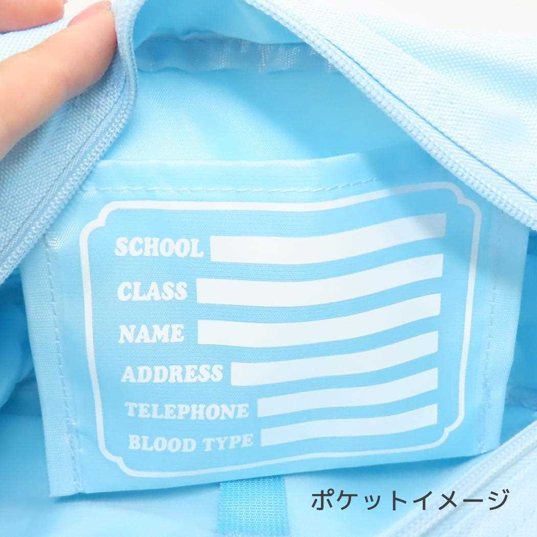 ショルダーバッグ 幼稚園かばん すみっコぐらし ラベンダー うさぎ柄 新入学 サンエックス アートウエルド 通園ショルダーバッグ