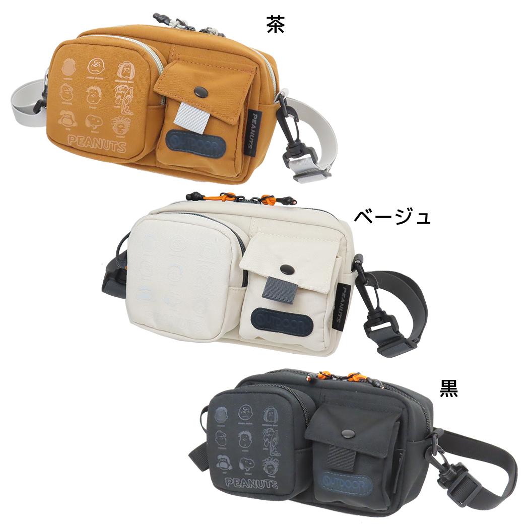 ショルダーバッグ＆コスメポーチ 斜め掛けかばん スヌーピーxOUTDOOR ピーナッツ アートウエルド アウトドアプロダクツ 肩掛け 小物入れ