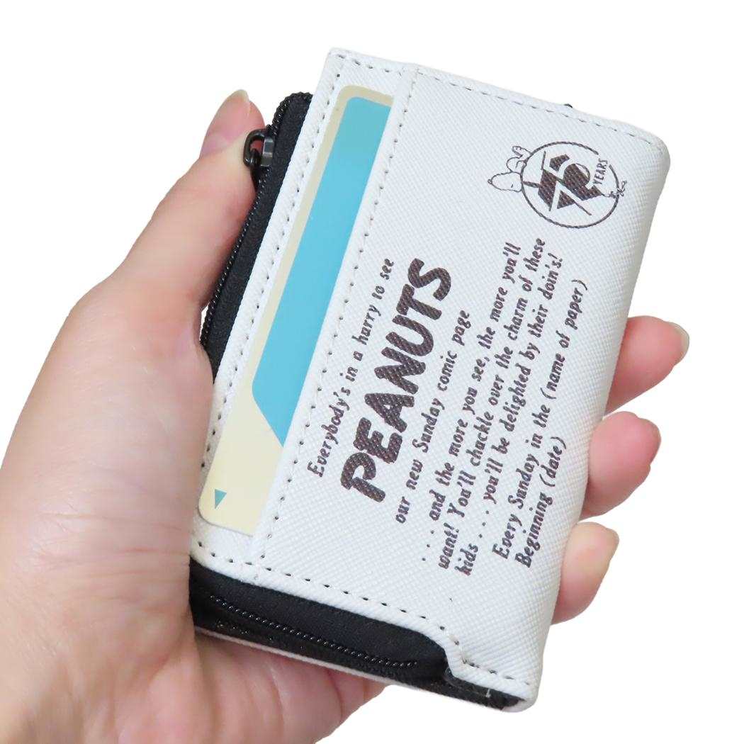 ファスナーポーチ付き 鍵入れ キーケース スヌーピー ピーナッツ アートウエルド ギフト雑貨 メール便可