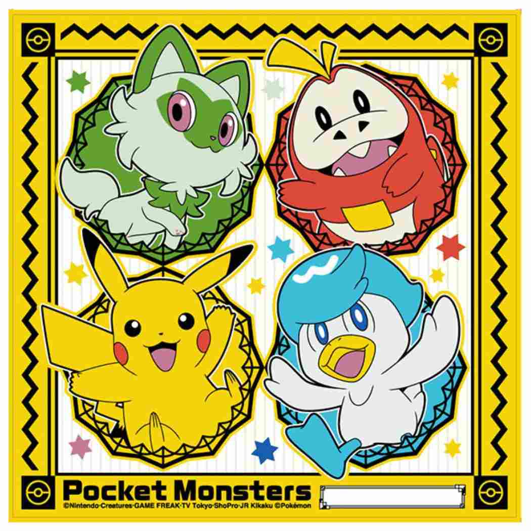 ランチーフ ランチクロス ポケットモンスター イエロー ポケモン バンビーナ コットンナフキン メール便可