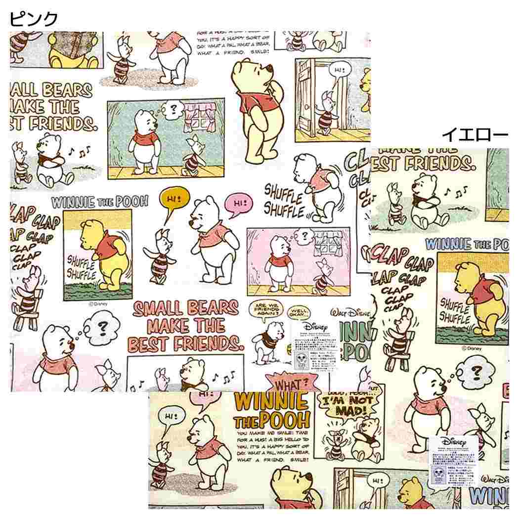 ハンカチ ハンカチーフ くまのプーさん コミック ディズニー バンビーナ 入園入学準備雑貨 メール便可