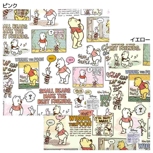 ハンカチ ハンカチーフ くまのプーさん コミック ディズニー バンビーナ 入園入学準備雑貨 メール便可